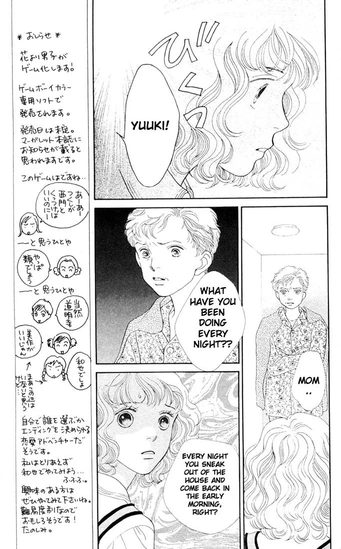 Hana Yori Dango Chapter 28.0 page 40 - Vol.28 Chapter 0