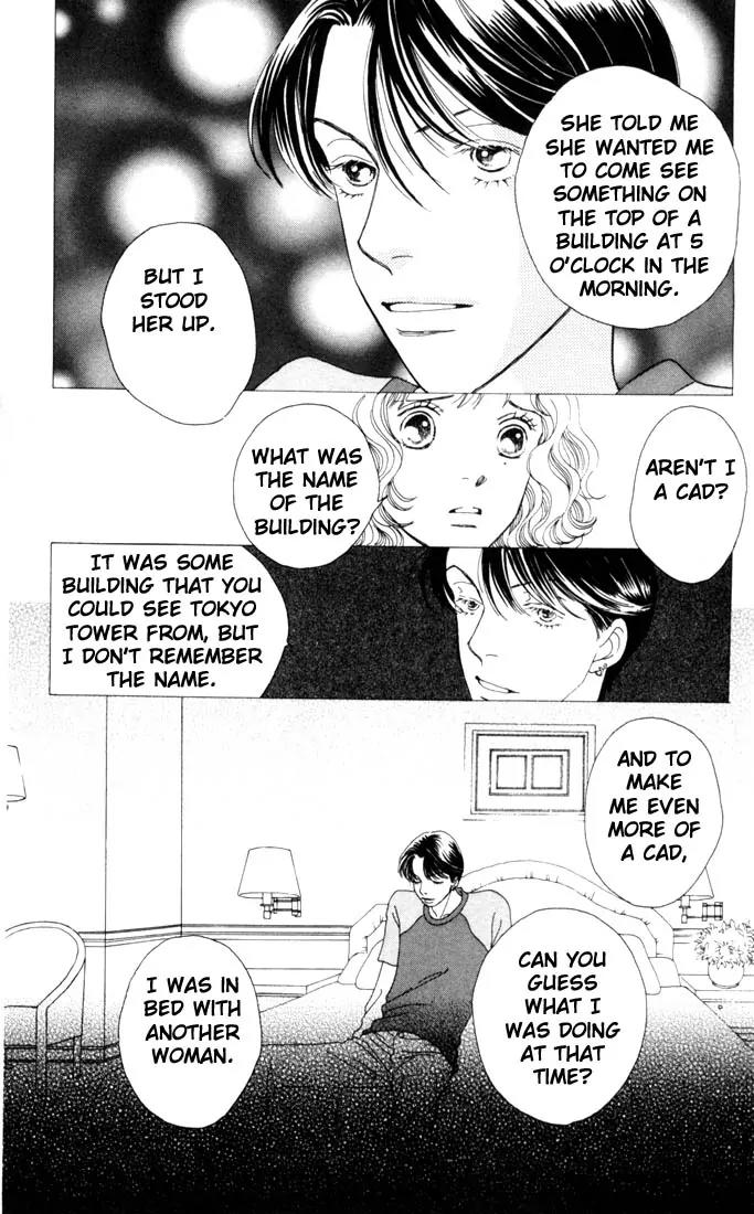 Hana Yori Dango Chapter 28.0 page 45 - Vol.28 Chapter 0