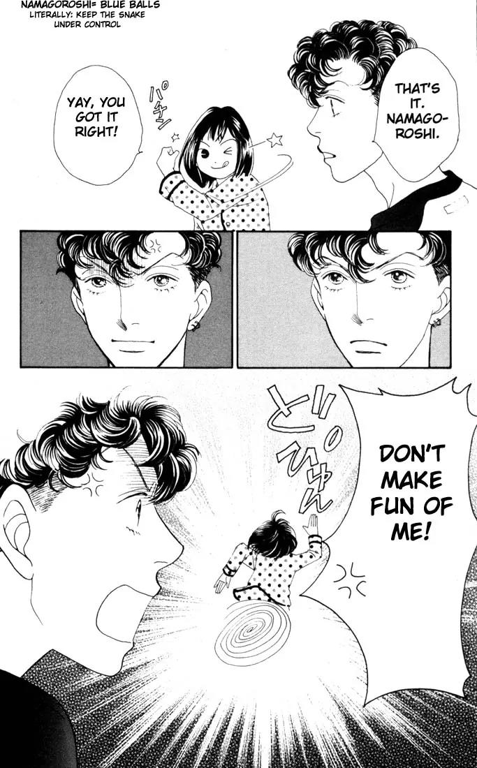 Hana Yori Dango Chapter 28.0 page 49 - Vol.28 Chapter 0
