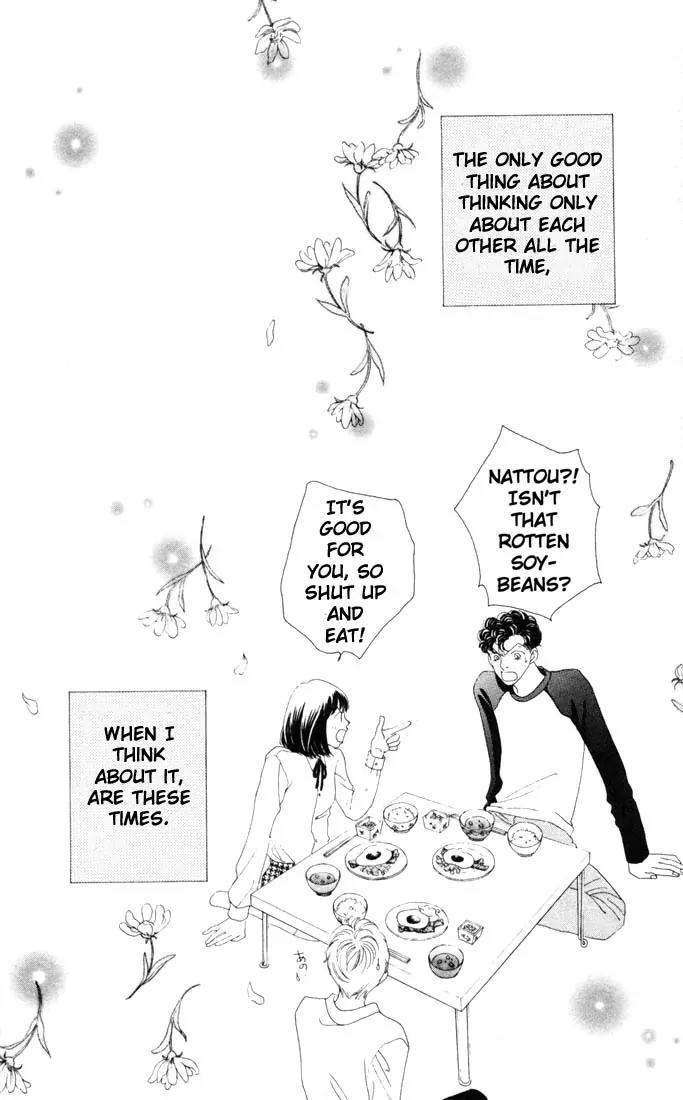 Hana Yori Dango Chapter 28.0 page 52 - Vol.28 Chapter 0