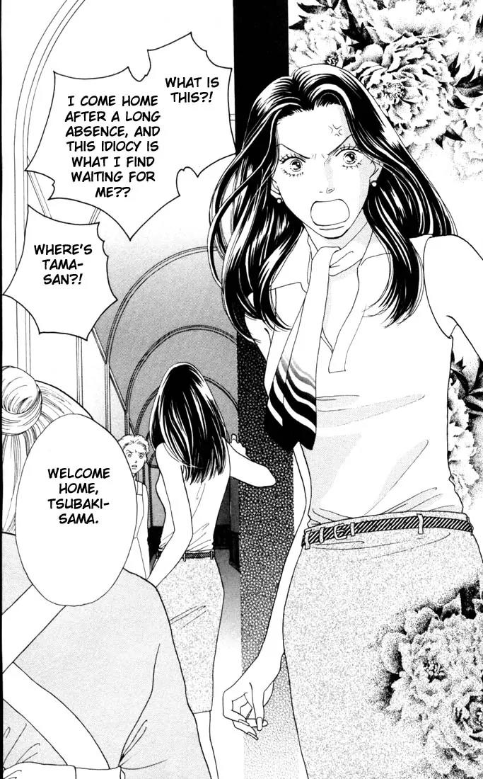 Hana Yori Dango Chapter 28.0 page 54 - Vol.28 Chapter 0