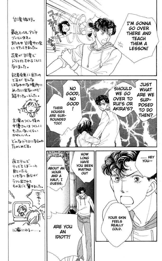 Hana Yori Dango Chapter 28.0 page 64 - Vol.28 Chapter 0
