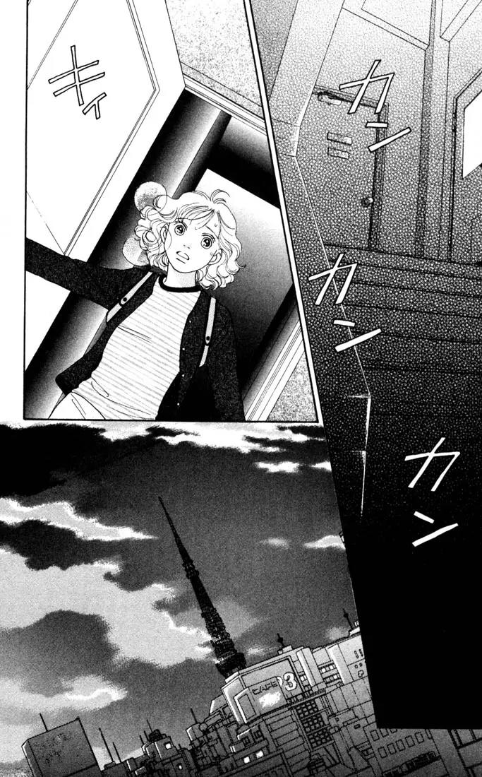 Hana Yori Dango Chapter 28.0 page 79 - Vol.28 Chapter 0