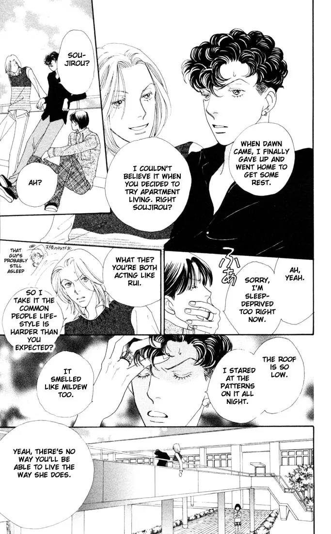 Hana Yori Dango Chapter 28.0 page 8 - Vol.28 Chapter 0