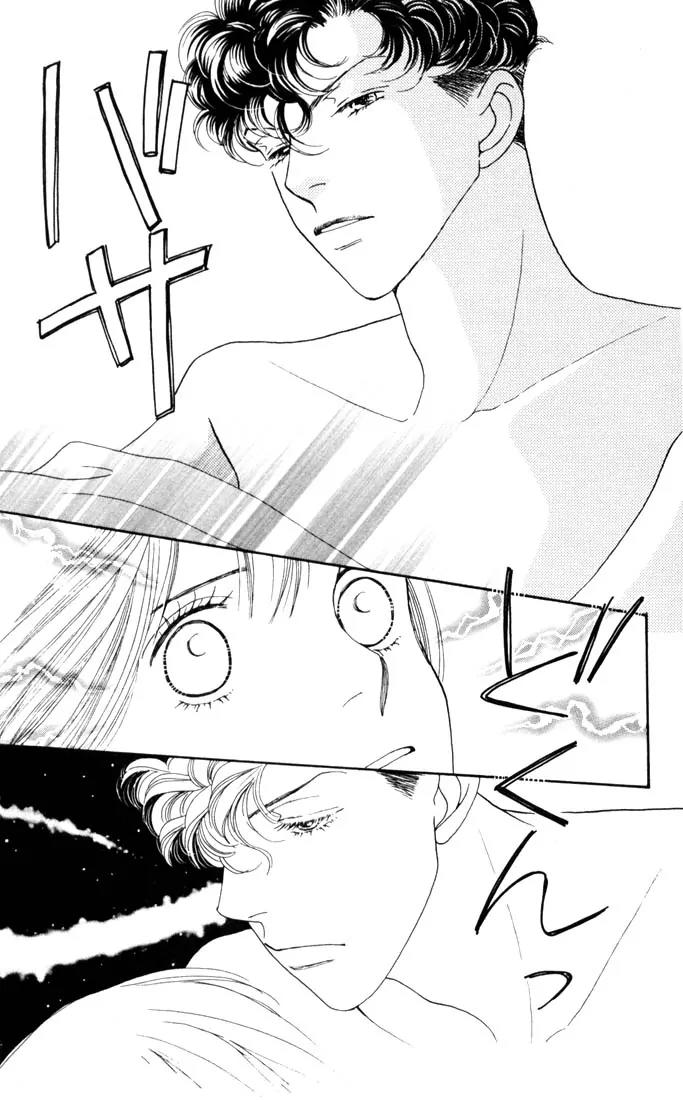 Hana Yori Dango Chapter 28.0 page 86 - Vol.28 Chapter 0
