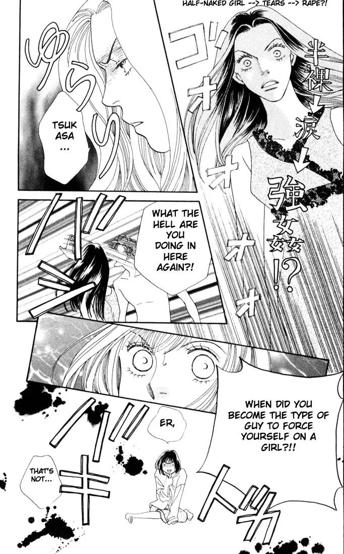 Hana Yori Dango Chapter 28.0 page 91 - Vol.28 Chapter 0