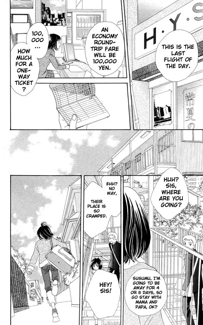 Hana Yori Dango Chapter 29.0 page 100 - Vol.29 Chapter 0