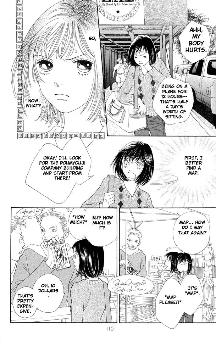Hana Yori Dango Chapter 29.0 page 107 - Vol.29 Chapter 0