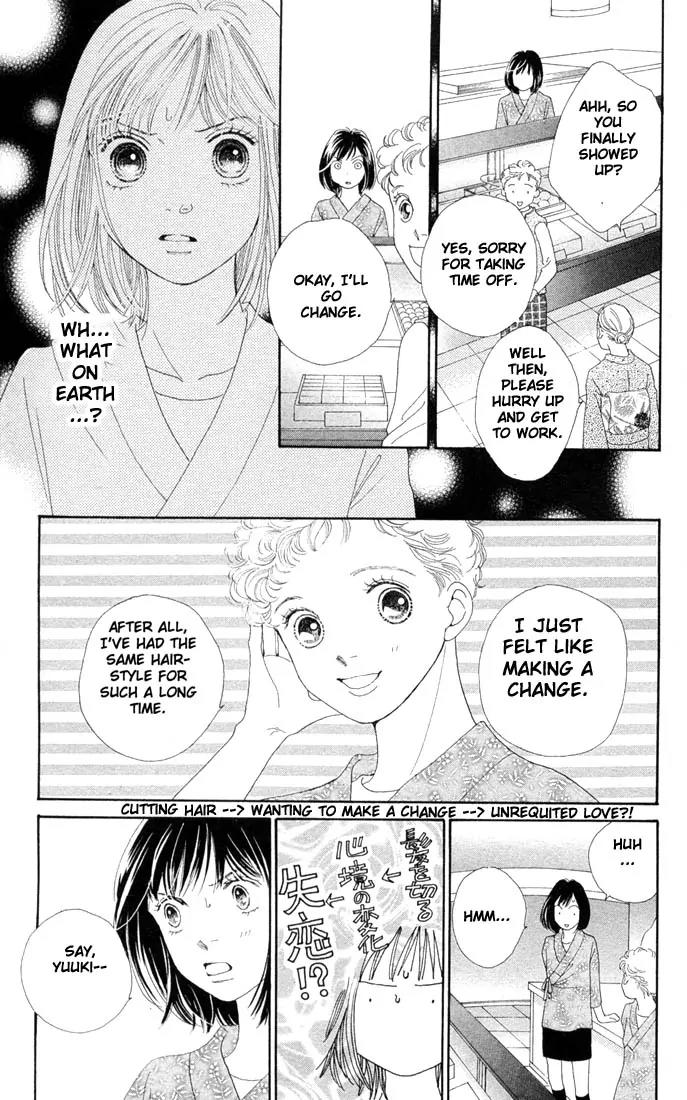 Hana Yori Dango Chapter 29.0 page 11 - Vol.29 Chapter 0
