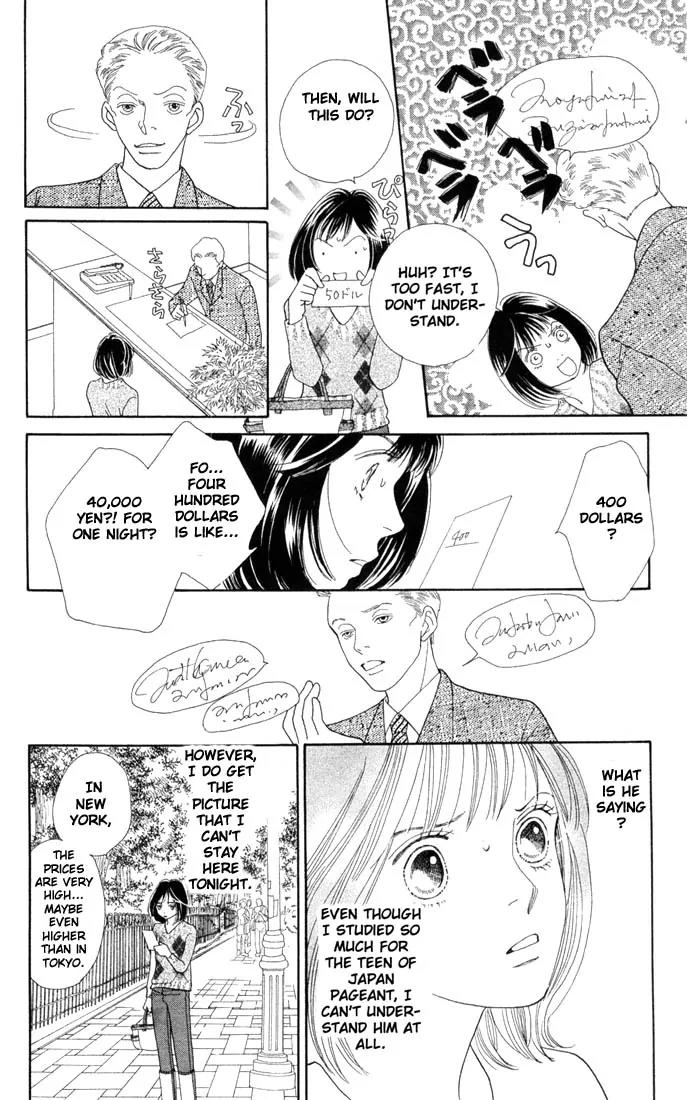 Hana Yori Dango Chapter 29.0 page 113 - Vol.29 Chapter 0