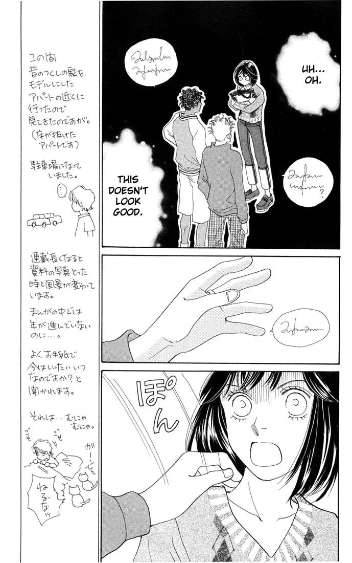 Hana Yori Dango Chapter 29.0 page 116 - Vol.29 Chapter 0