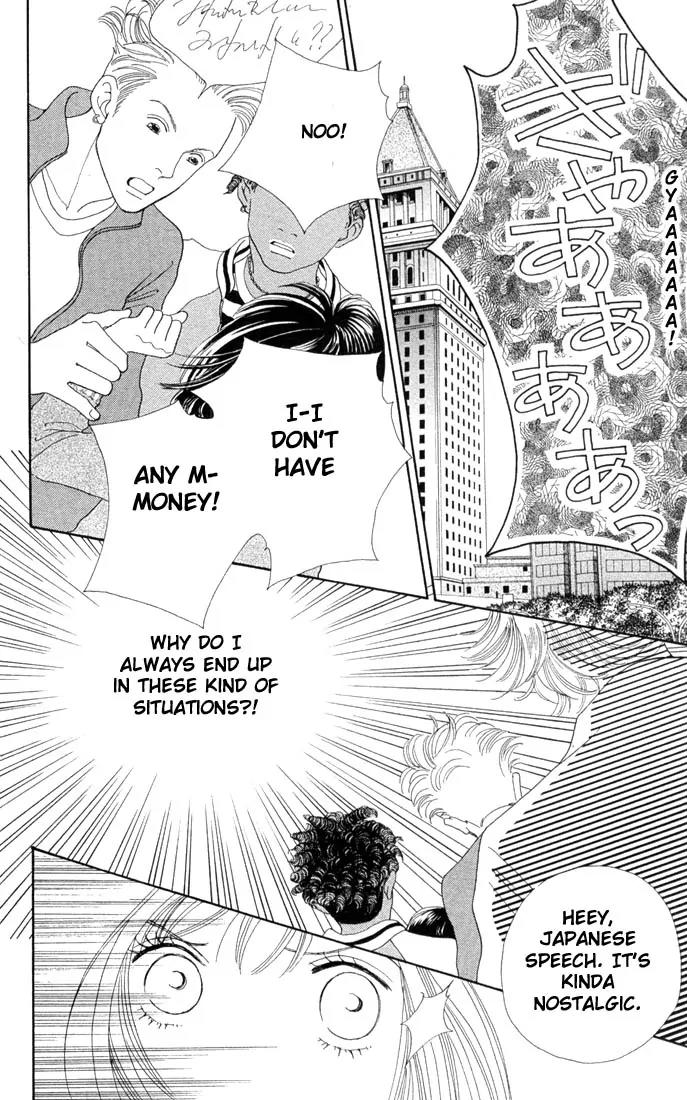 Hana Yori Dango Chapter 29.0 page 117 - Vol.29 Chapter 0