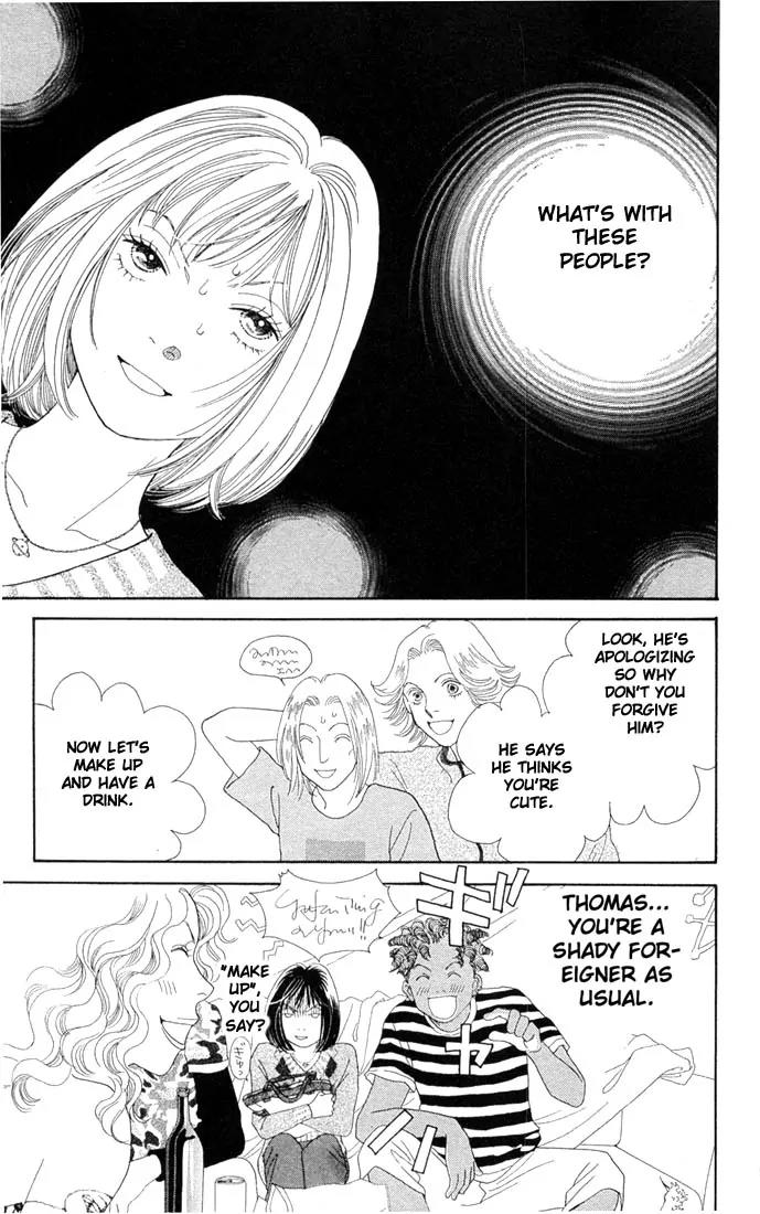 Hana Yori Dango Chapter 29.0 page 126 - Vol.29 Chapter 0