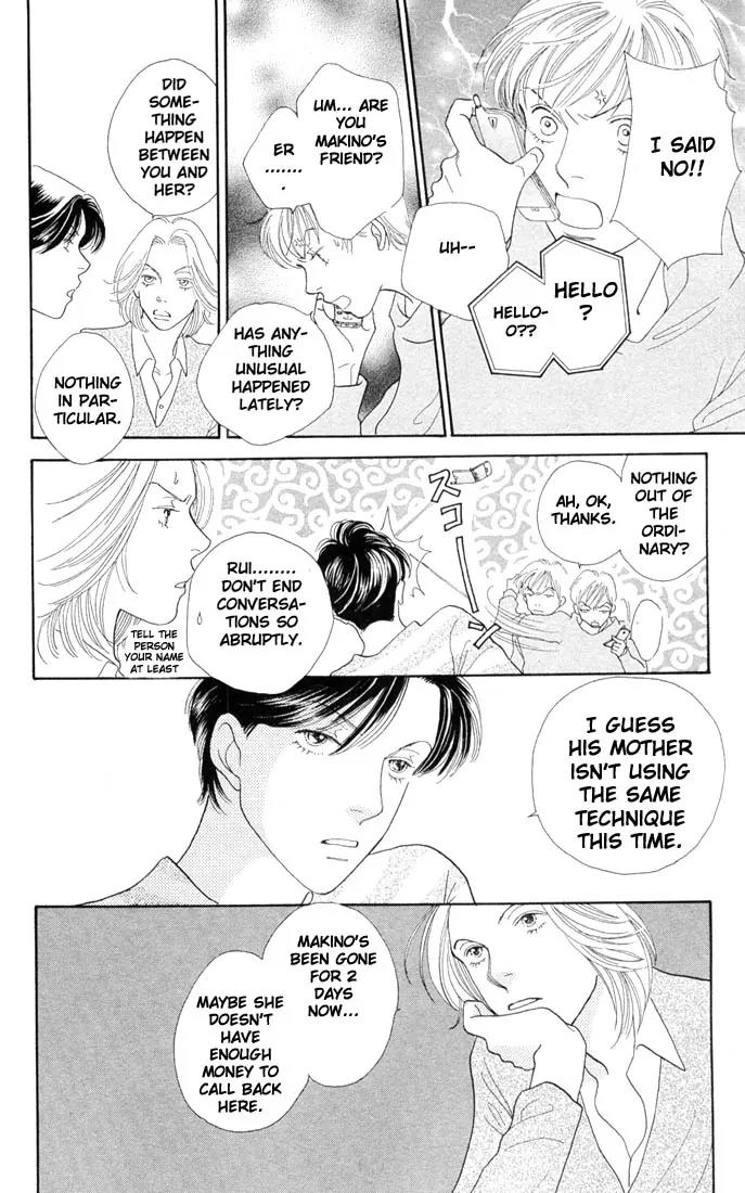 Hana Yori Dango Chapter 29.0 page 131 - Vol.29 Chapter 0