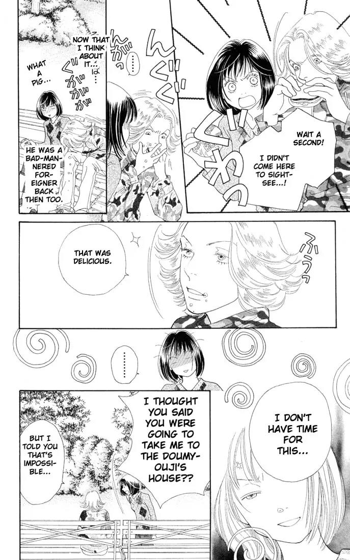 Hana Yori Dango Chapter 29.0 page 133 - Vol.29 Chapter 0