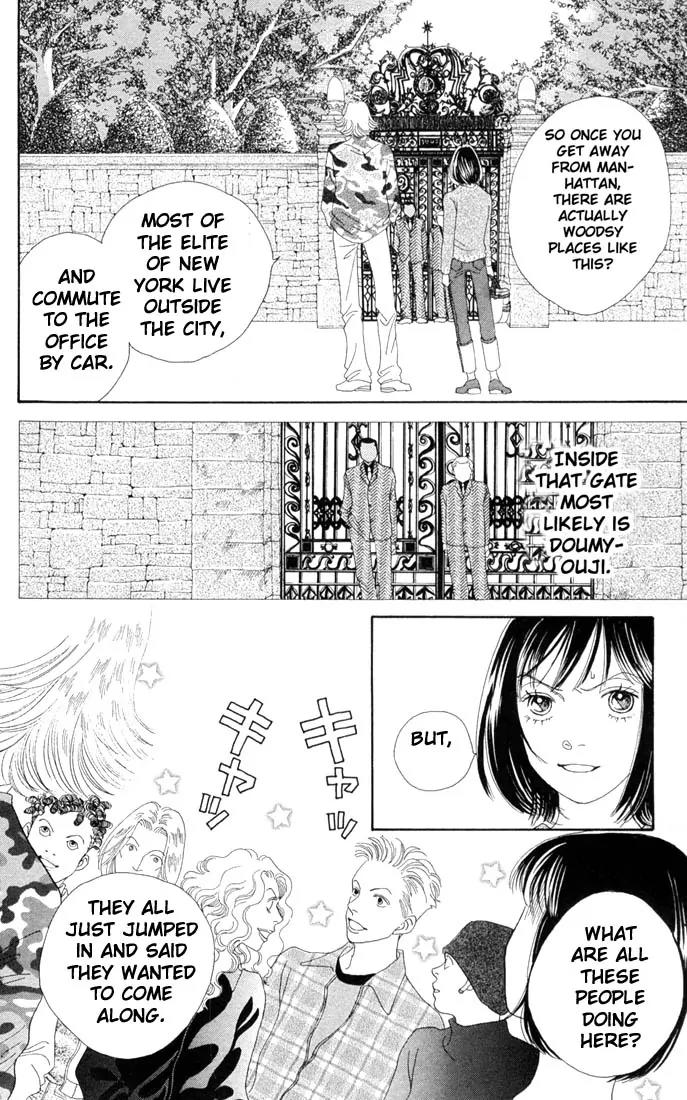 Hana Yori Dango Chapter 29.0 page 139 - Vol.29 Chapter 0