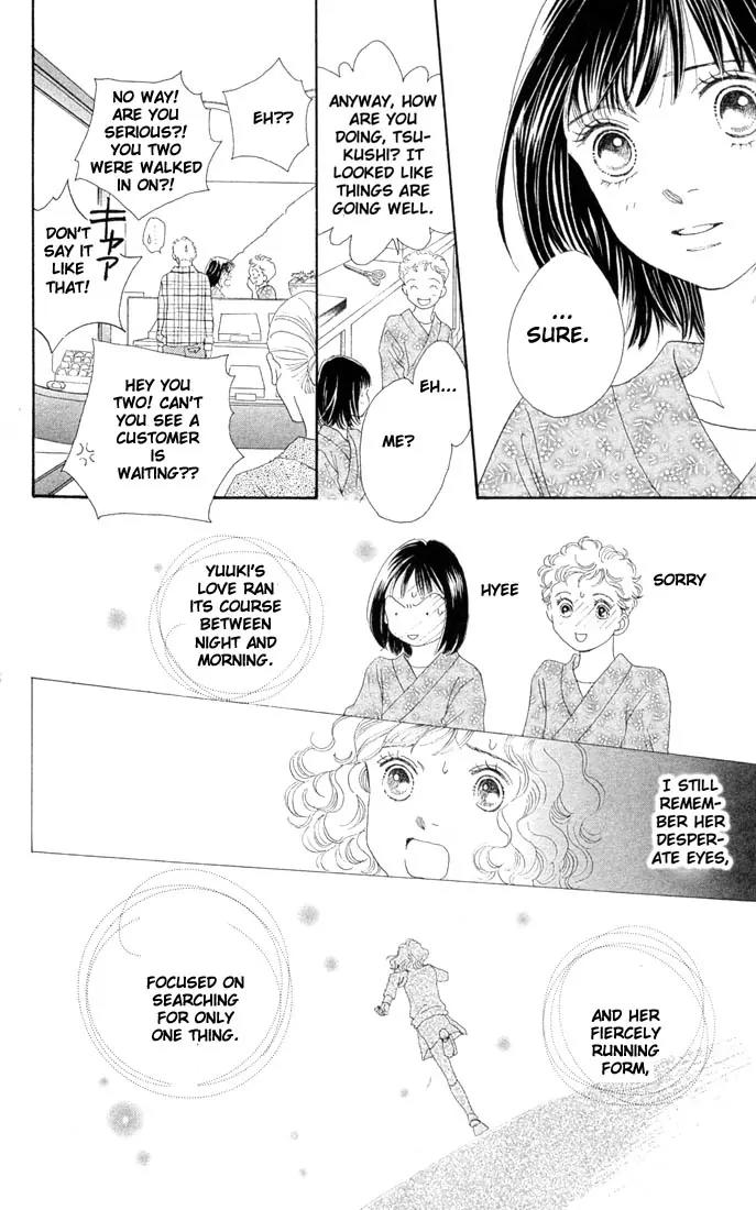 Hana Yori Dango Chapter 29.0 page 14 - Vol.29 Chapter 0