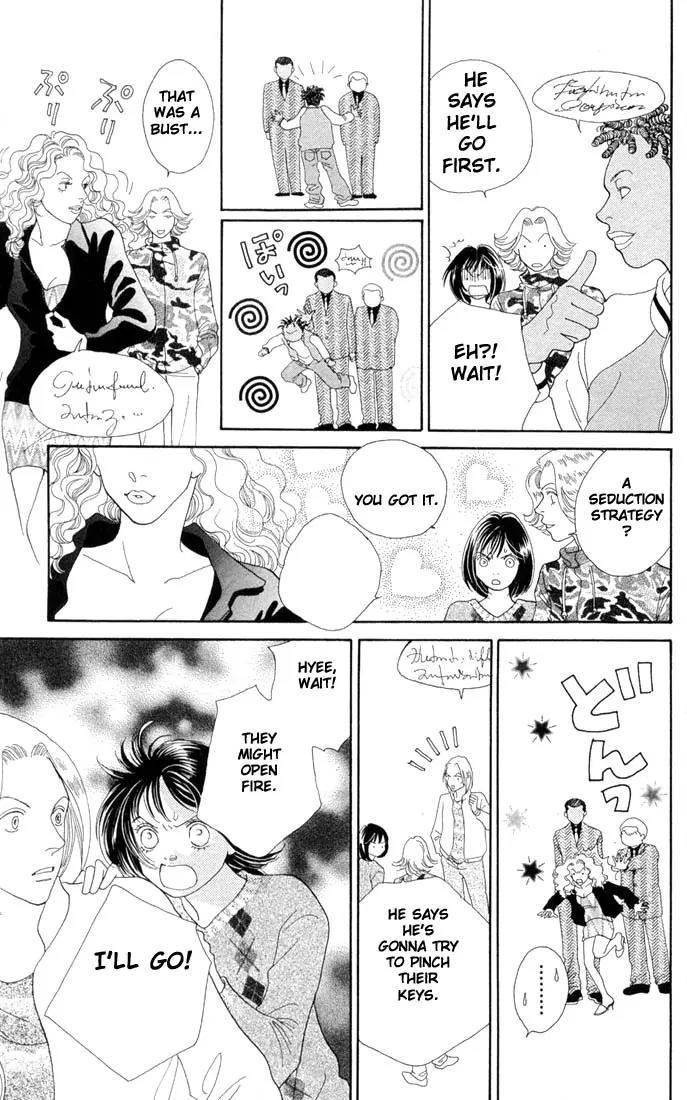 Hana Yori Dango Chapter 29.0 page 140 - Vol.29 Chapter 0