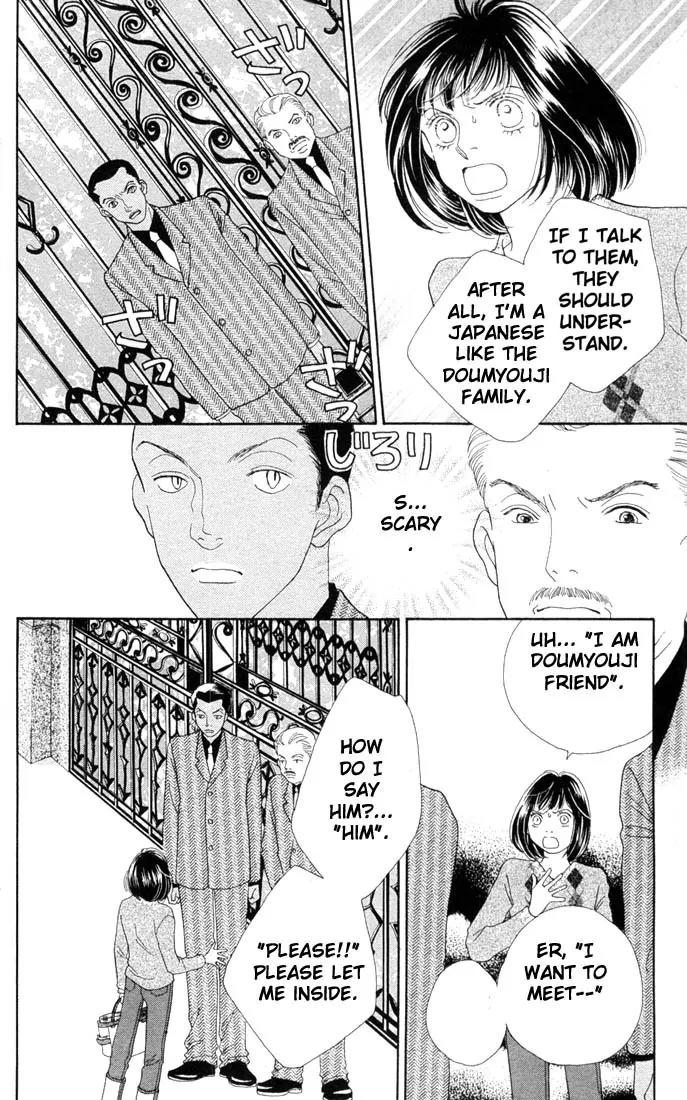 Hana Yori Dango Chapter 29.0 page 141 - Vol.29 Chapter 0