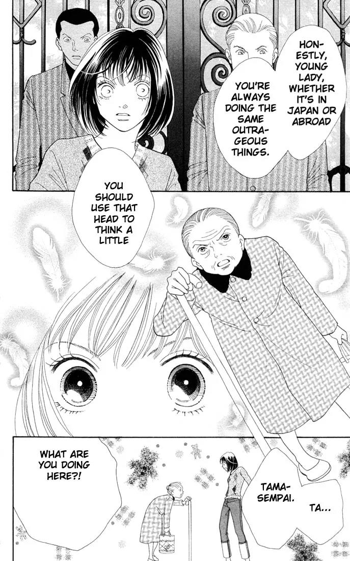 Hana Yori Dango Chapter 29.0 page 143 - Vol.29 Chapter 0