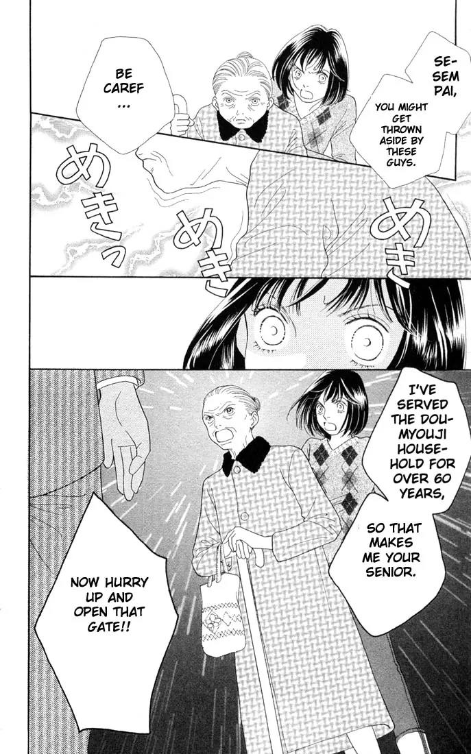 Hana Yori Dango Chapter 29.0 page 145 - Vol.29 Chapter 0
