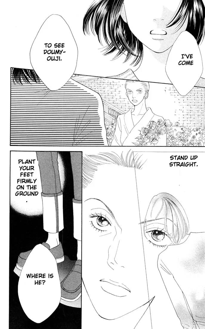Hana Yori Dango Chapter 29.0 page 152 - Vol.29 Chapter 0