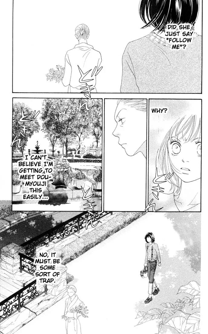 Hana Yori Dango Chapter 29.0 page 157 - Vol.29 Chapter 0