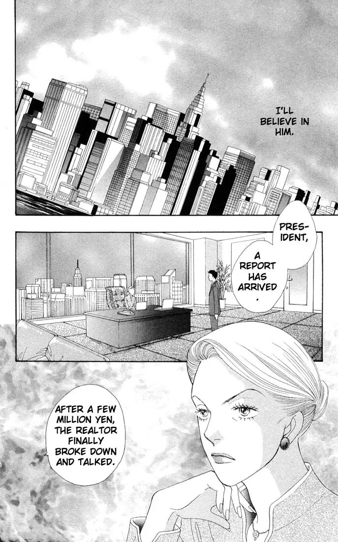 Hana Yori Dango Chapter 29.0 page 16 - Vol.29 Chapter 0