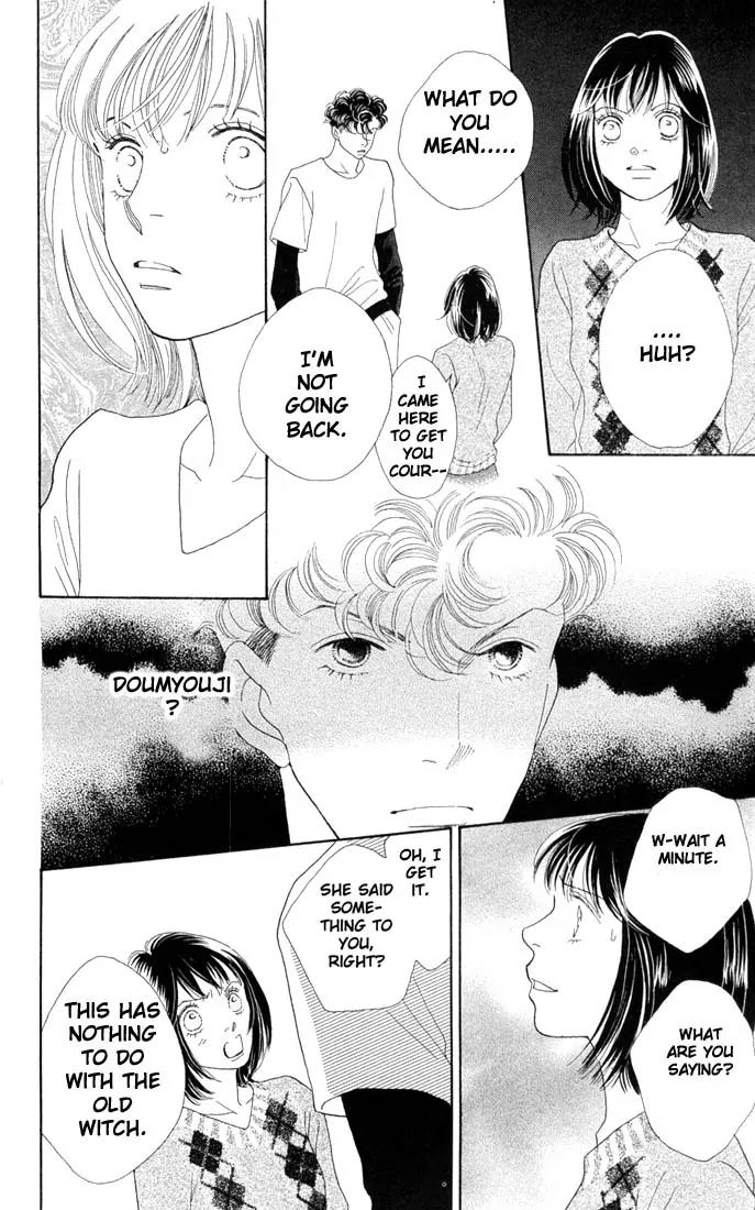 Hana Yori Dango Chapter 29.0 page 162 - Vol.29 Chapter 0