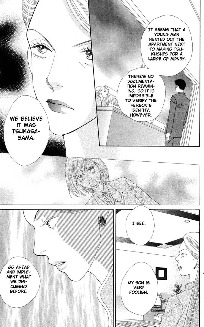 Hana Yori Dango Chapter 29.0 page 17 - Vol.29 Chapter 0
