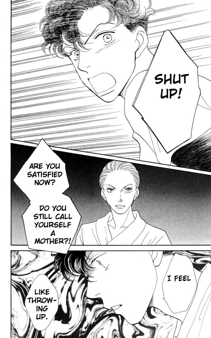 Hana Yori Dango Chapter 29.0 page 170 - Vol.29 Chapter 0