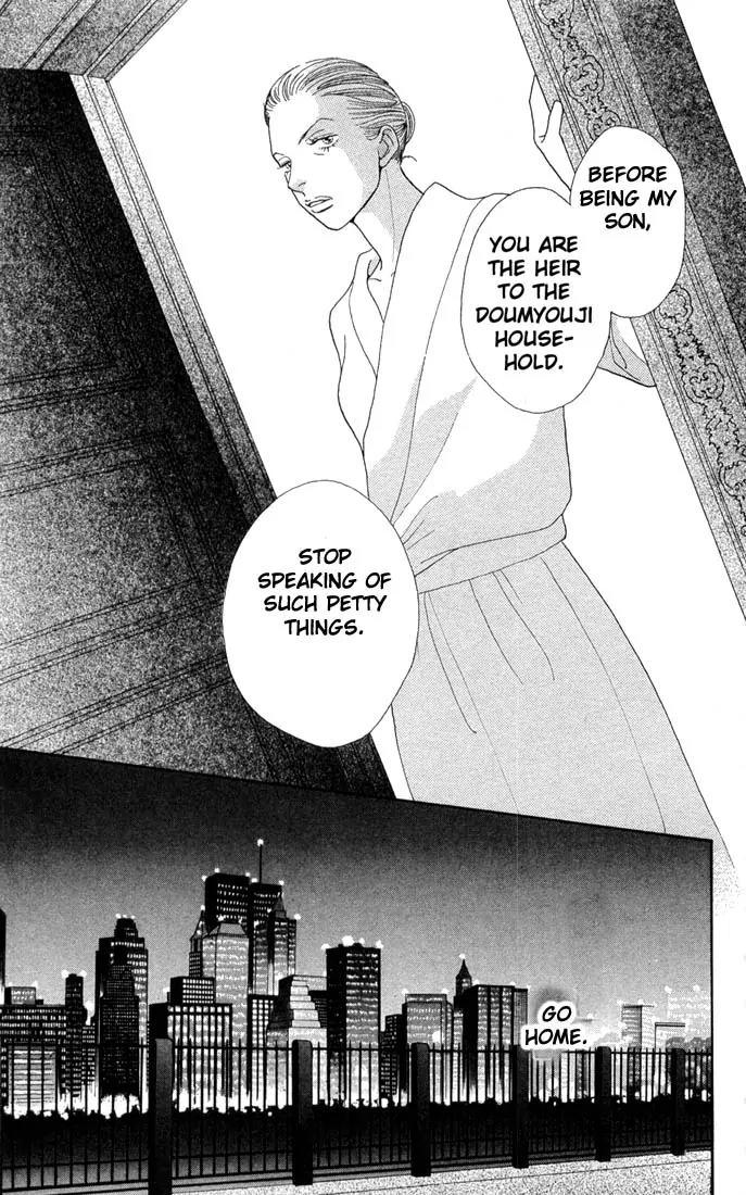 Hana Yori Dango Chapter 29.0 page 171 - Vol.29 Chapter 0