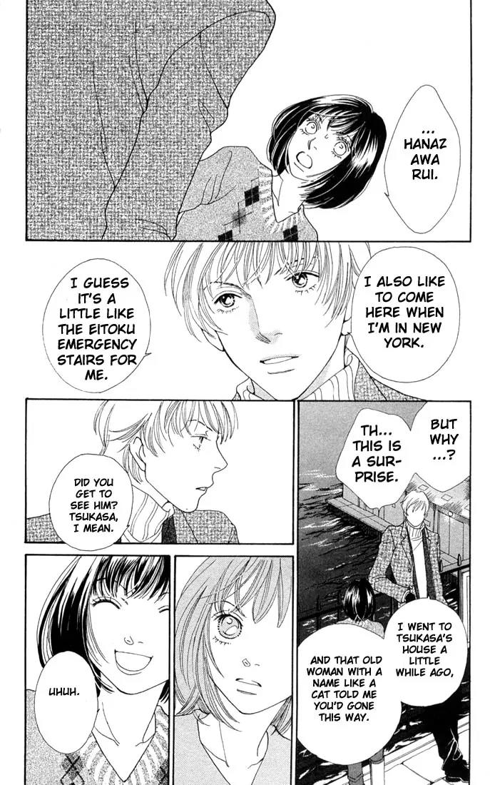 Hana Yori Dango Chapter 29.0 page 174 - Vol.29 Chapter 0