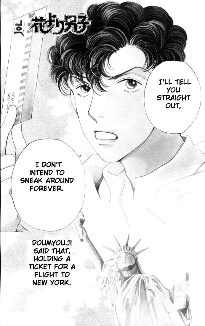 Hana Yori Dango Chapter 29.0 page 2 - Vol.29 Chapter 0