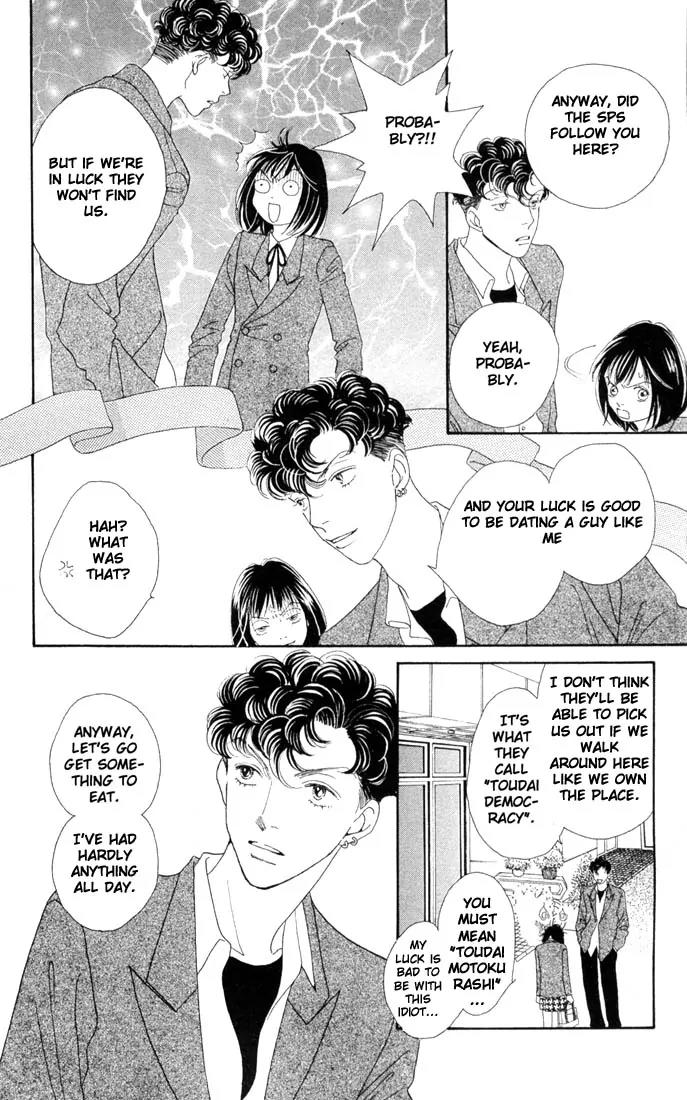 Hana Yori Dango Chapter 29.0 page 20 - Vol.29 Chapter 0
