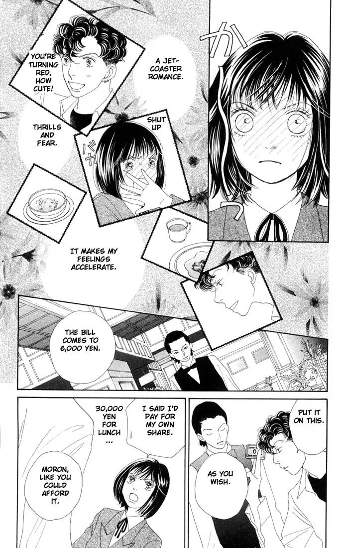 Hana Yori Dango Chapter 29.0 page 25 - Vol.29 Chapter 0