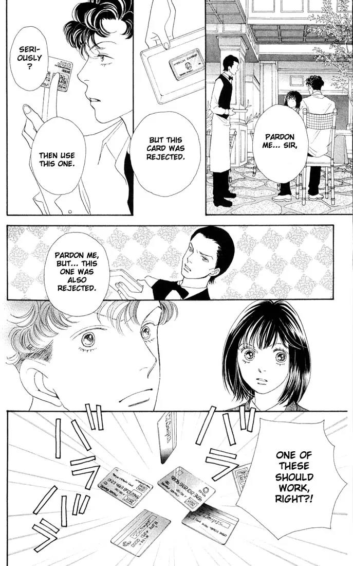 Hana Yori Dango Chapter 29.0 page 26 - Vol.29 Chapter 0