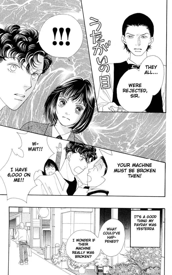 Hana Yori Dango Chapter 29.0 page 27 - Vol.29 Chapter 0