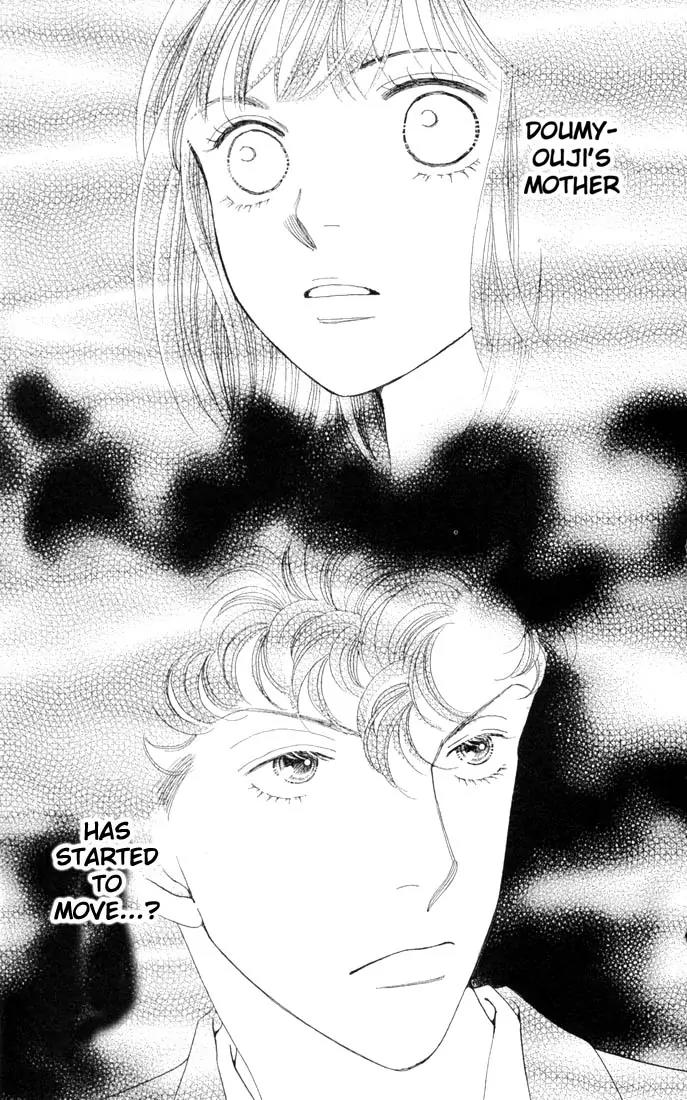 Hana Yori Dango Chapter 29.0 page 31 - Vol.29 Chapter 0