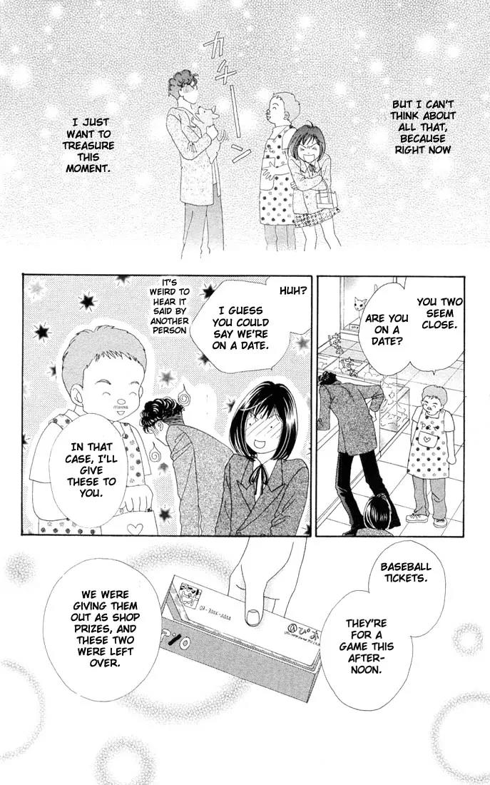 Hana Yori Dango Chapter 29.0 page 39 - Vol.29 Chapter 0