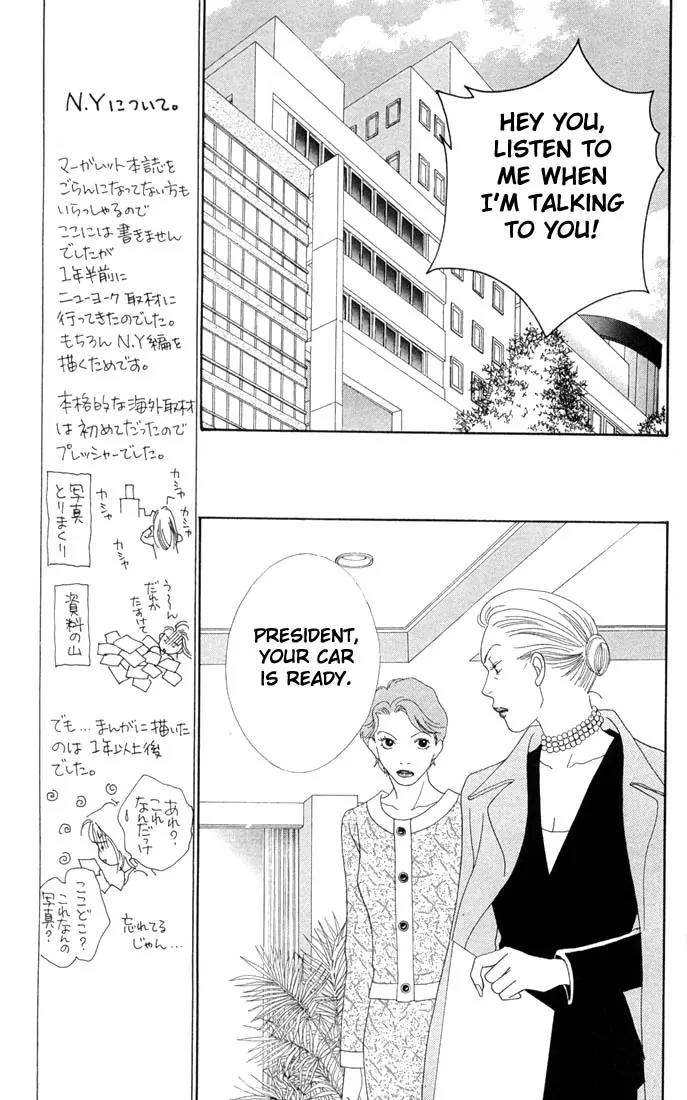 Hana Yori Dango Chapter 29.0 page 41 - Vol.29 Chapter 0