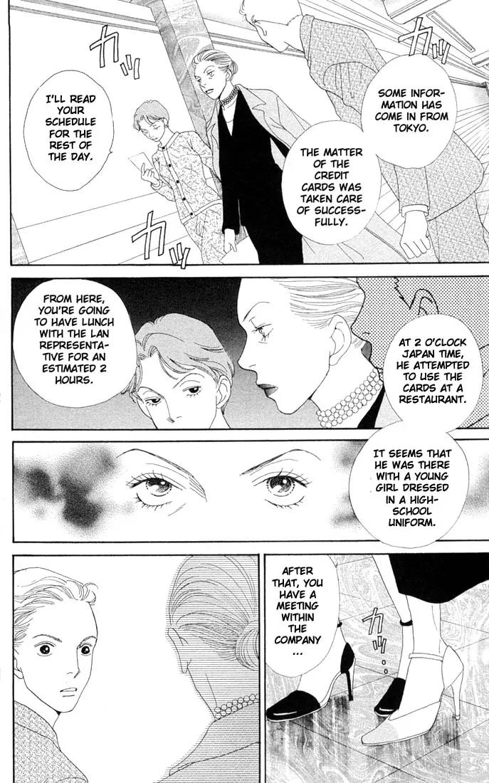 Hana Yori Dango Chapter 29.0 page 42 - Vol.29 Chapter 0