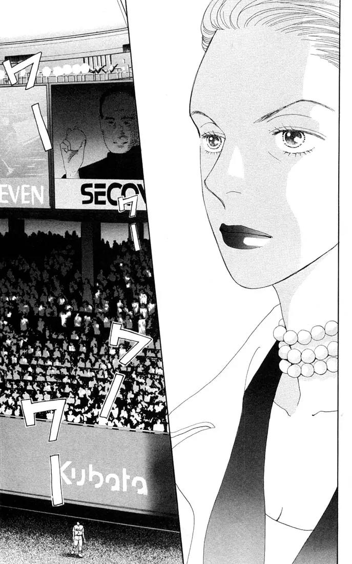 Hana Yori Dango Chapter 29.0 page 43 - Vol.29 Chapter 0