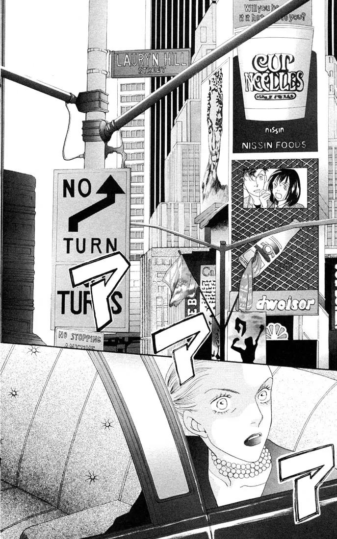 Hana Yori Dango Chapter 29.0 page 54 - Vol.29 Chapter 0