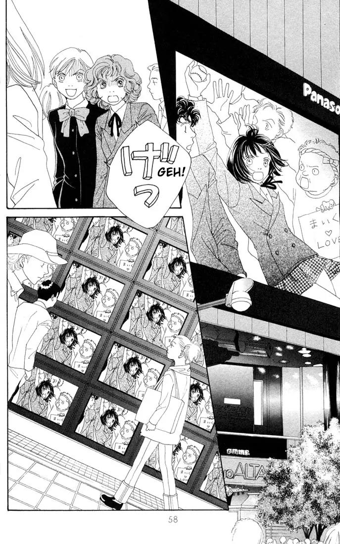 Hana Yori Dango Chapter 29.0 page 56 - Vol.29 Chapter 0