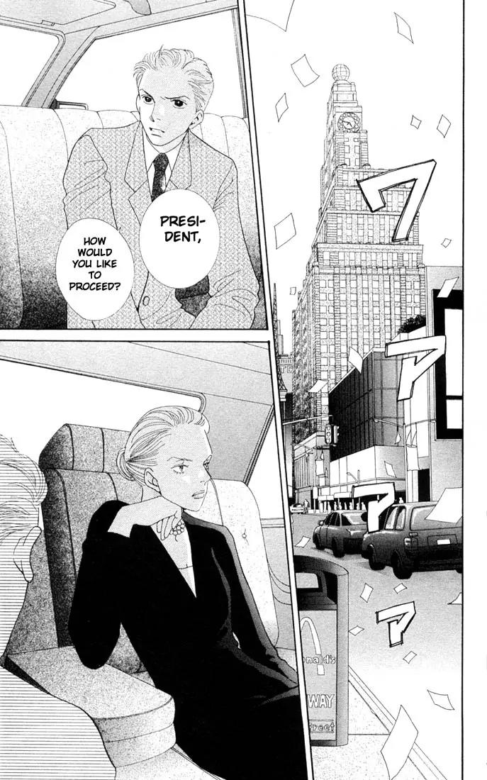 Hana Yori Dango Chapter 29.0 page 59 - Vol.29 Chapter 0