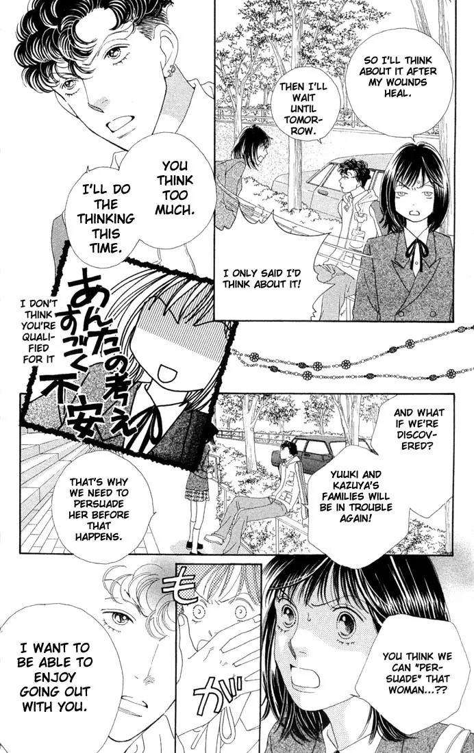 Hana Yori Dango Chapter 29.0 page 6 - Vol.29 Chapter 0