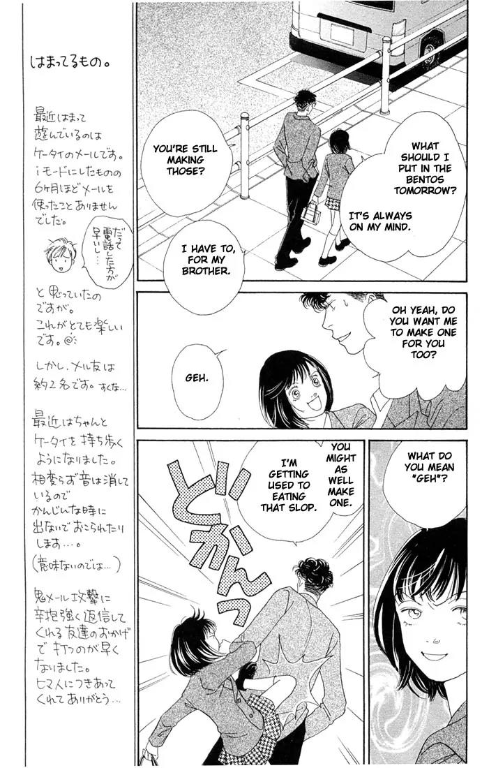 Hana Yori Dango Chapter 29.0 page 67 - Vol.29 Chapter 0