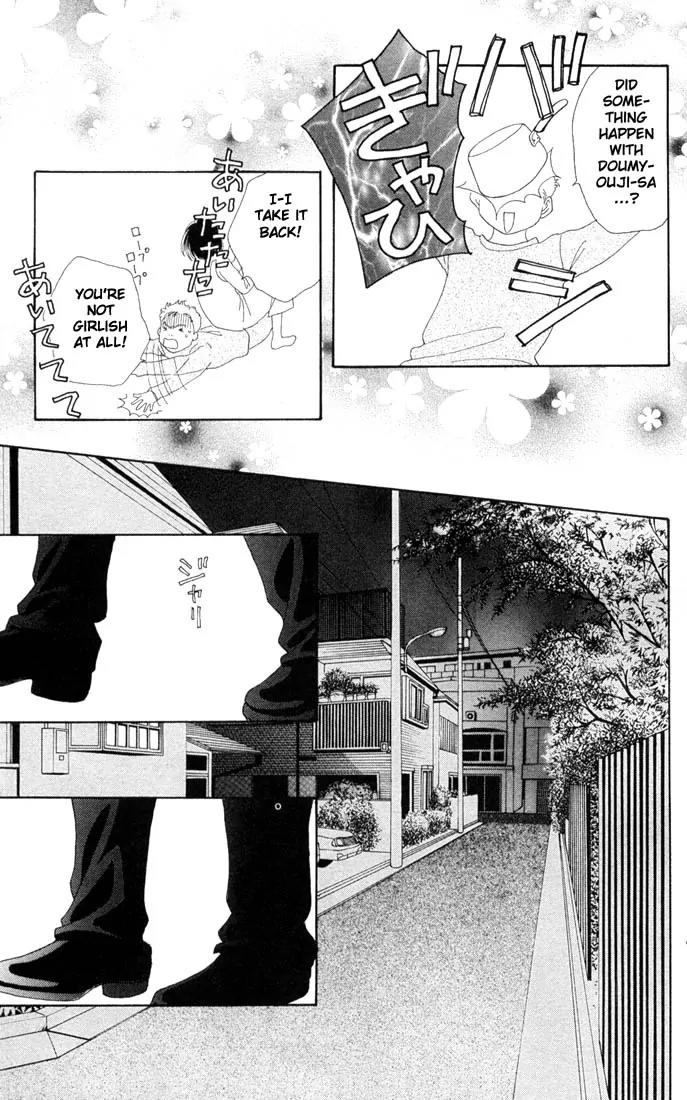 Hana Yori Dango Chapter 29.0 page 73 - Vol.29 Chapter 0