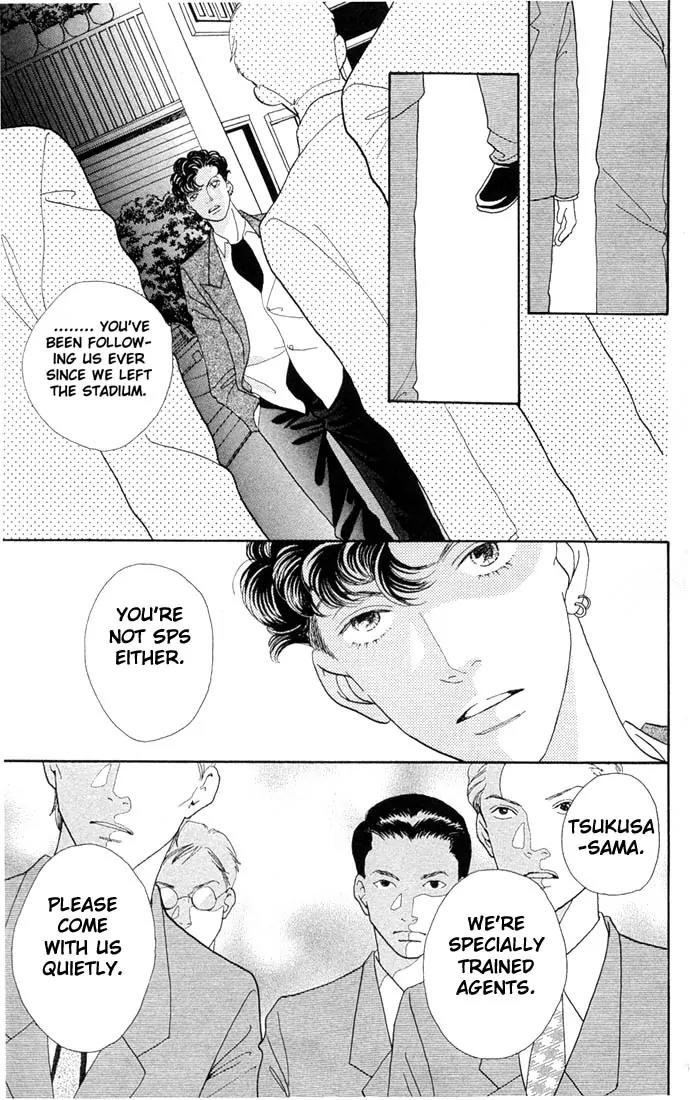 Hana Yori Dango Chapter 29.0 page 75 - Vol.29 Chapter 0
